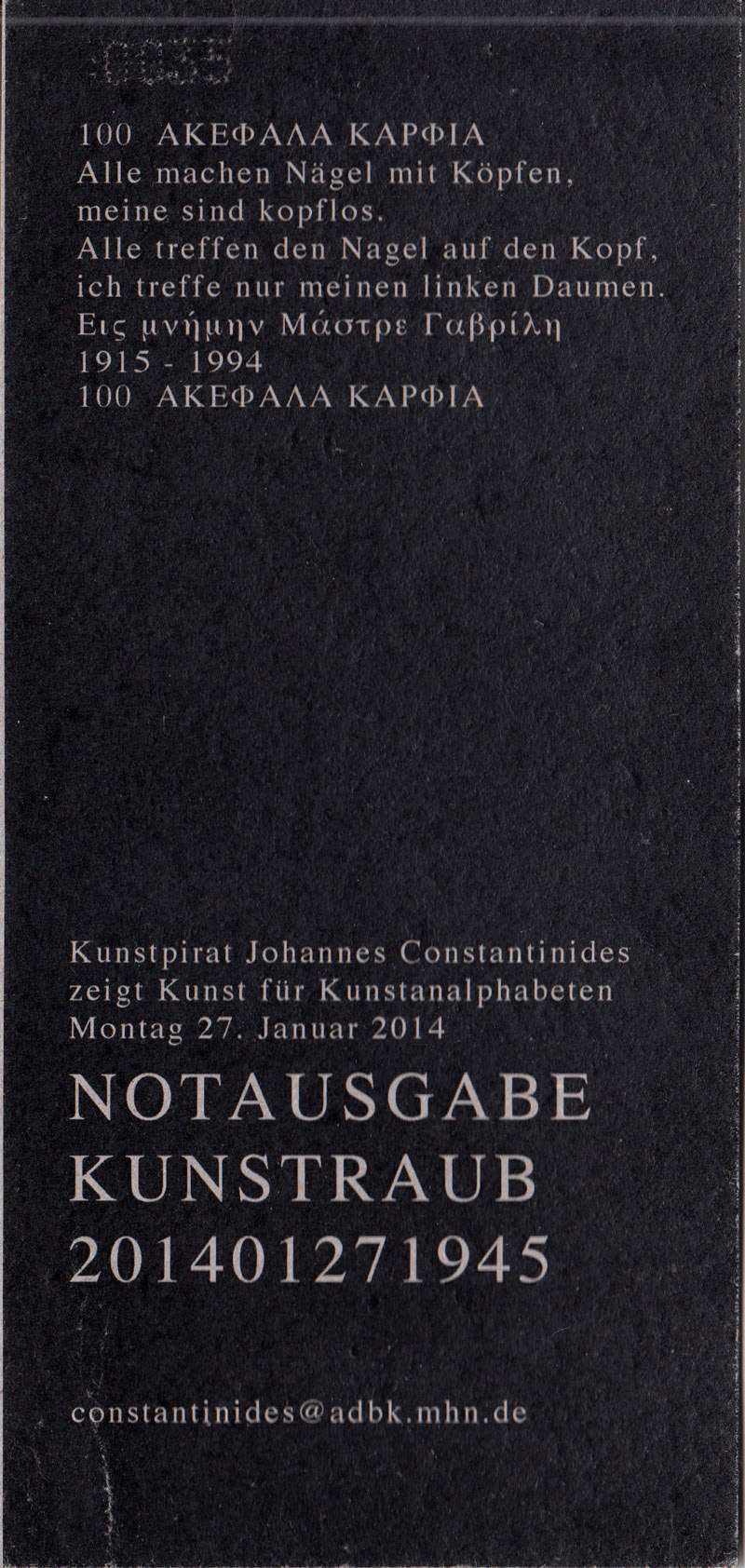 constantinides-notausgabe