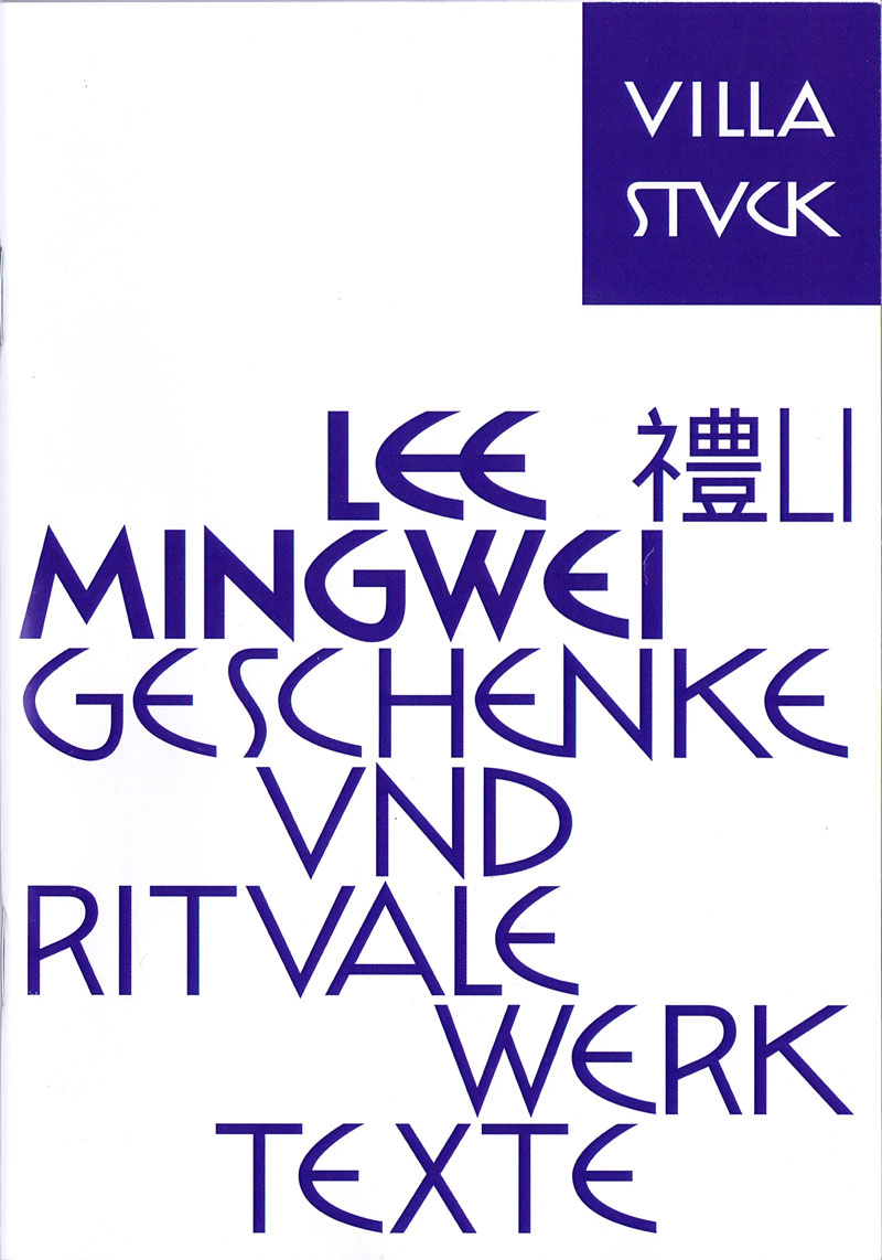 lee-mingwei-geschenke