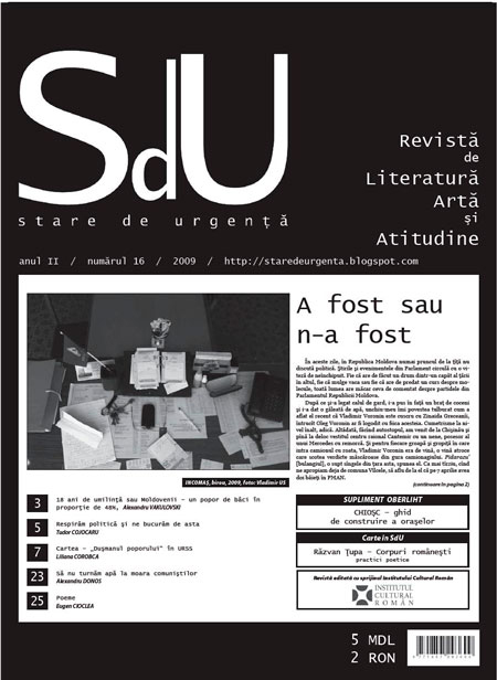 sdu-16