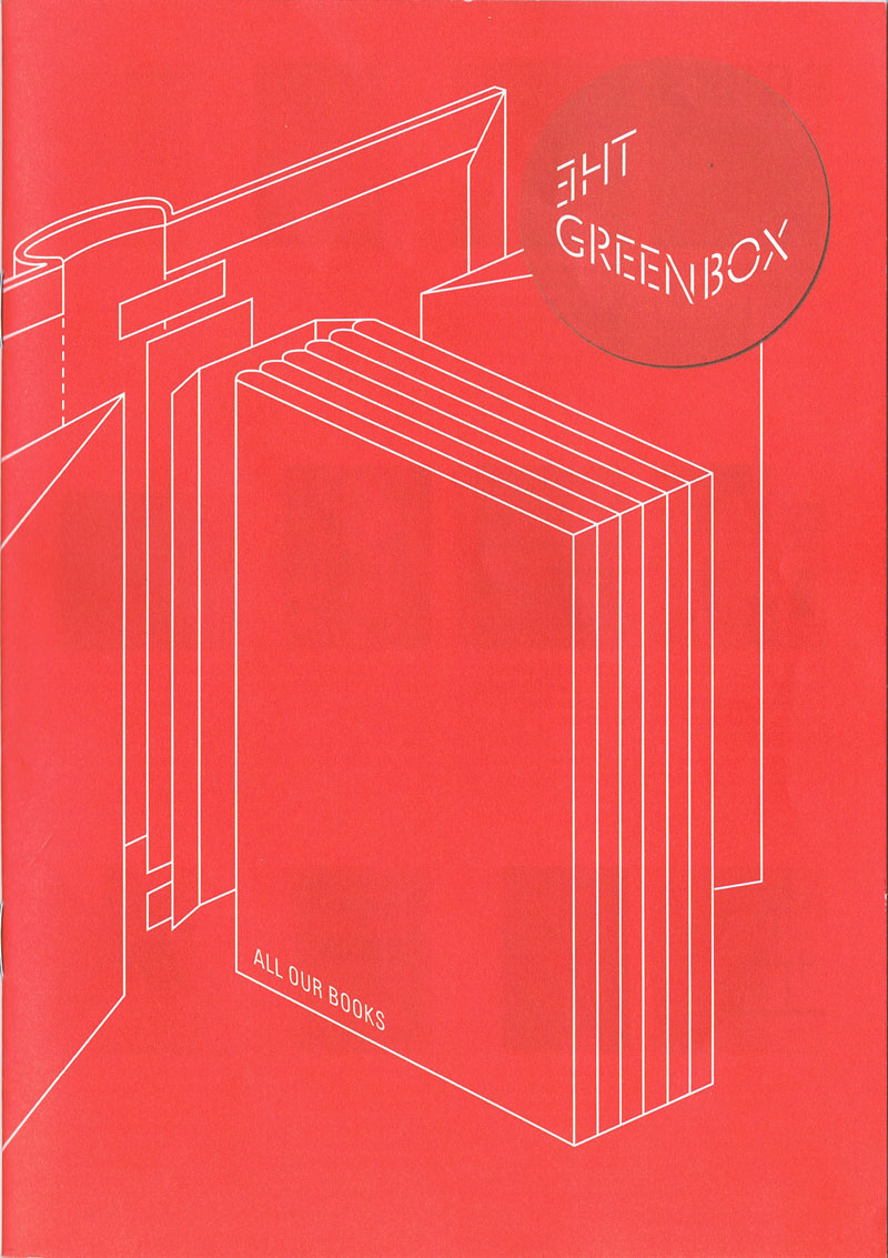 the-green-box-2019